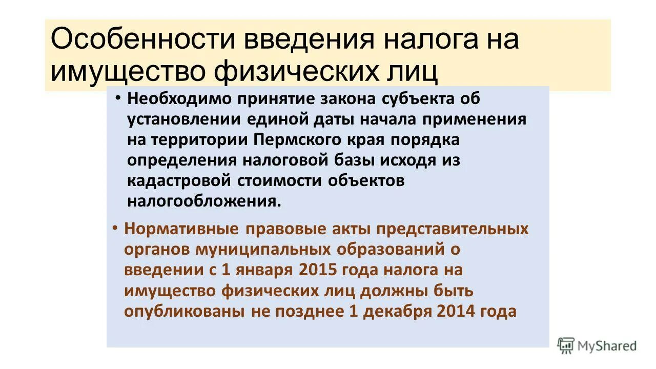 опубликую позже