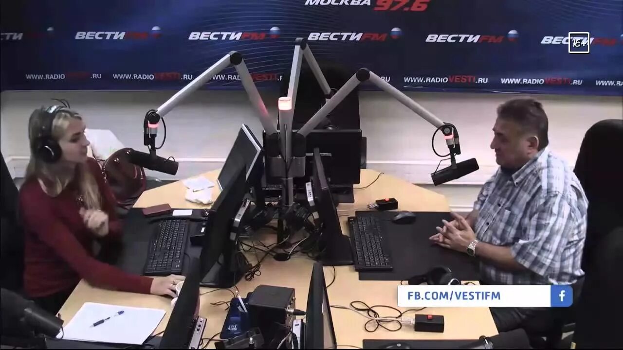 Радиоведущий Соловьев. Радио вести фм прямая трансляция