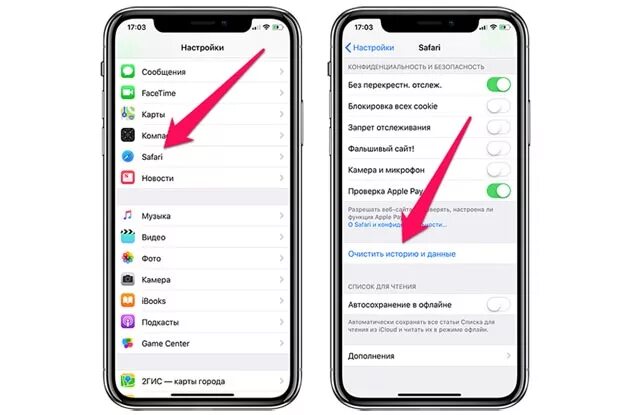 Очистить кэш iphone. Кэш приложений на айфоне. Как почистить кэш на айфоне. Кэш на айфоне как очистить кэш. Как очистить кэш вк на айфоне