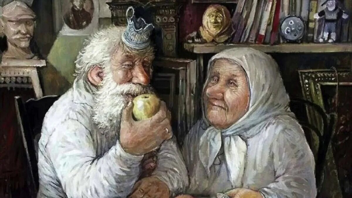 Старик старухе говорит. Картина бабушка и дедушка. Старик со старухой. Старики живопись. Картина дед с бабкой.