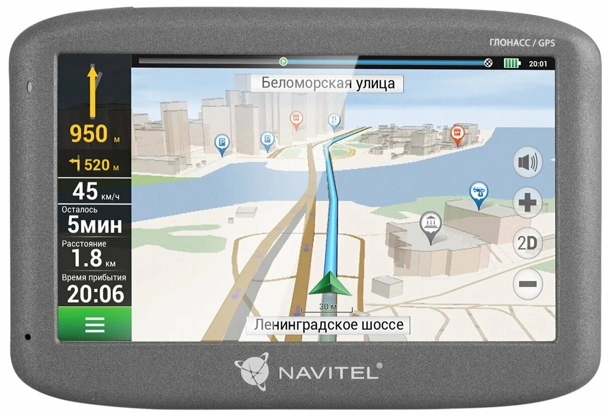 Грузовой навигатор. Навигатор включить можешь. Навигатор. Навигатор включить можешь. Навигатор с функцией телефона.