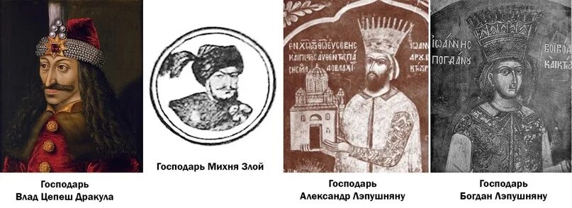 Жена влада цепеша 3. Влад 3 цепеш замок. Влад цепеш колосажатель. Сын дракулы михня. Влад дракула историческая личность.