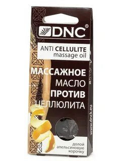 Масла dnc отзывы