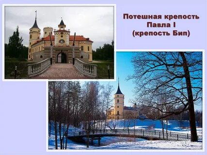 Потешная 8