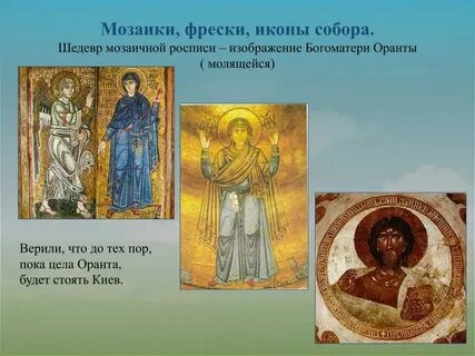 Фреска словарь