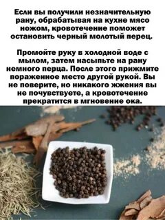 Экстракт черного перца