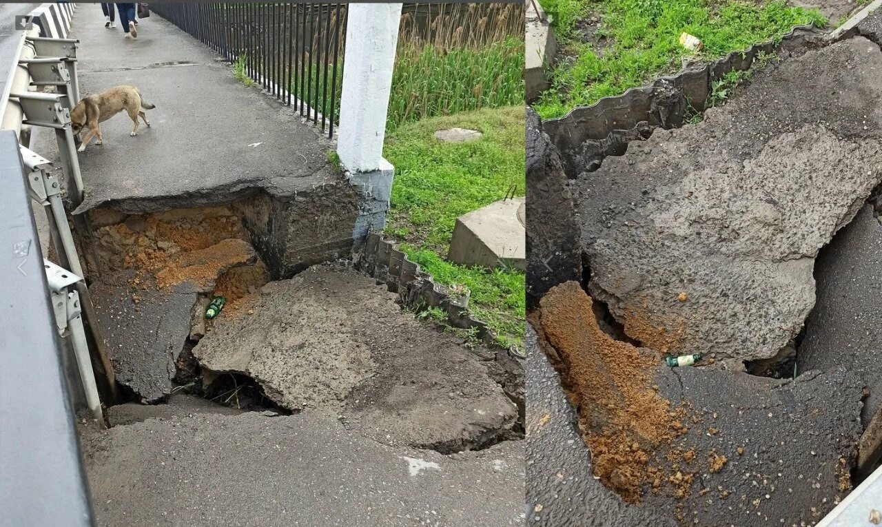 Провал моста