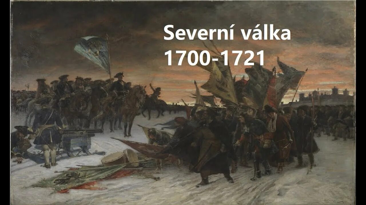 Неудачи первых недель войны. Битва на Нарве при Петре 1. Поражение Нарва 1700-1721.