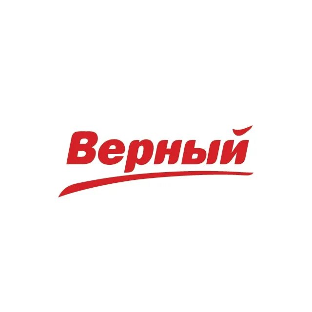 Верный одноклассники. Верный. Верный промокод. Верный Мурино. Верный работа вакансии СПБ.