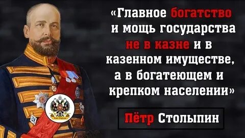 Зов народа