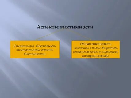 От чего зависит безопасность