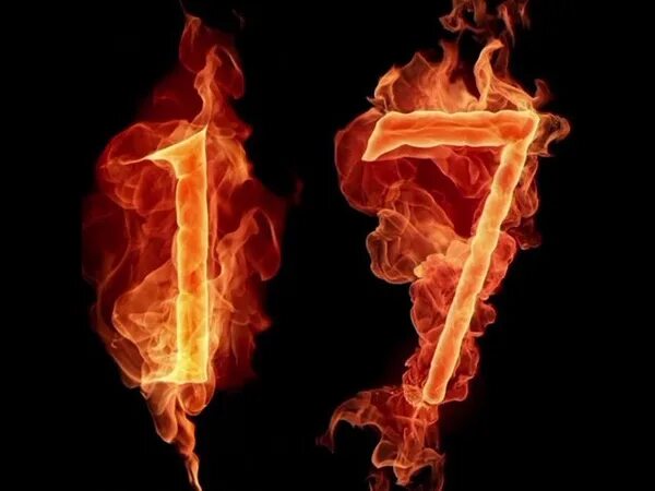 Огненная цифра 17. Число 17. Цифра 17 красивая. Огненное число 17.