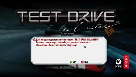 Test drive деньги