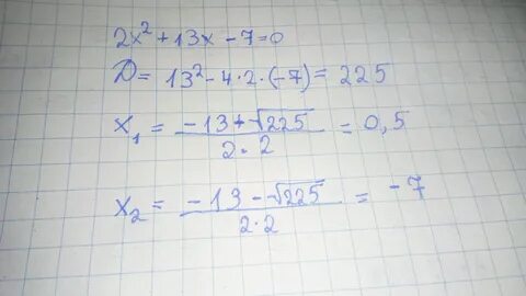 K 7x 13 16 14 x 3