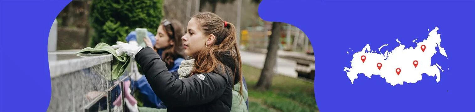Всероссийский проект хранители истории. Всероссийский проект хранители истории