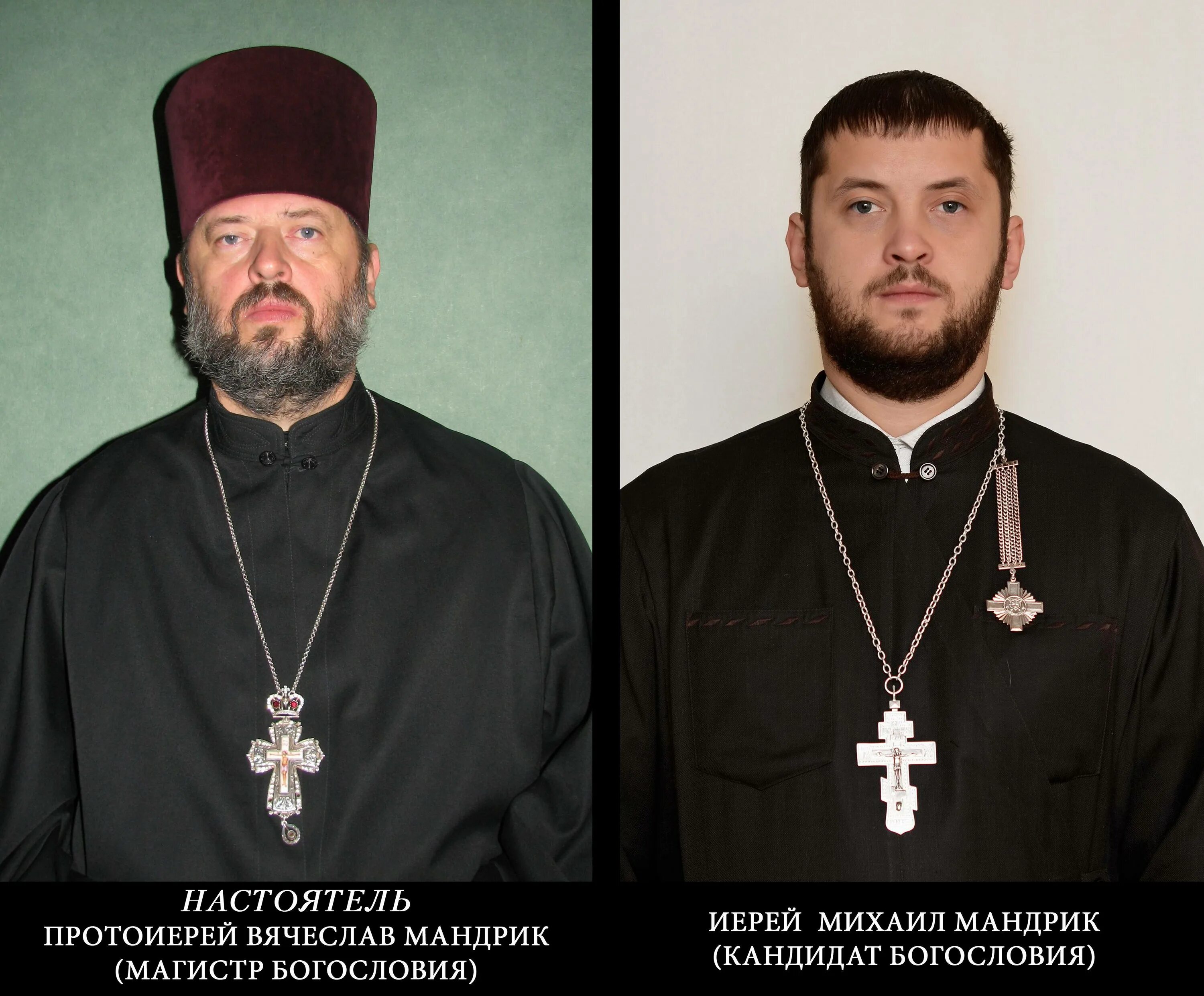 Капеллан священник католический. Православный священник. Православные батюшки. Священнослужитель в православии.