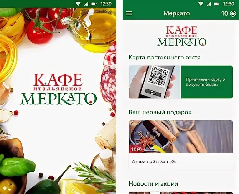 Миркато махачкала расписание