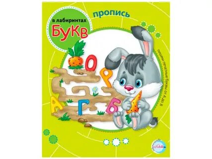 Зайчик 4