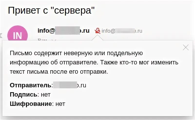 Ваше устройство изменено