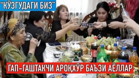 34 гап