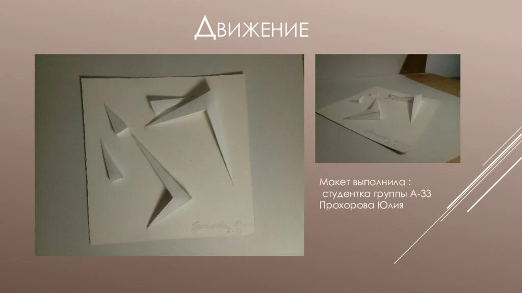 здание в перспективе. современная архитектура рисунок. здание в перспективе. архитектурный дизайн изо 7 класс. эскиз архитектурного сооружения.