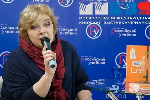 Психолог тимошенко