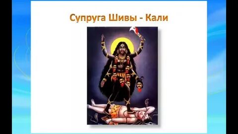 Сущая кали