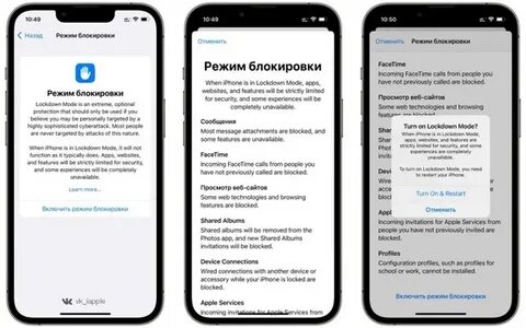 Блокирующий режим