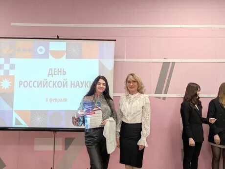Российские ученые. Спбгу кафедра философии. Хакатон. Научные гранты. Команда молодых ученых выиграла конкурс из перечня.