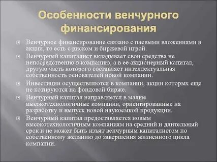 Связанное финансирование