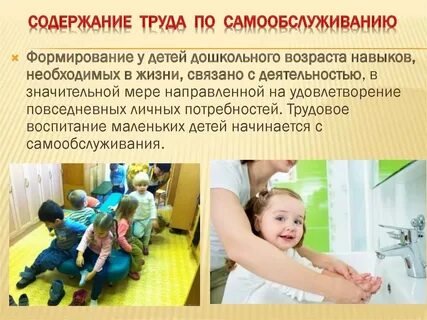 Самообслуживанию нуждающиеся состоянию здоровья
