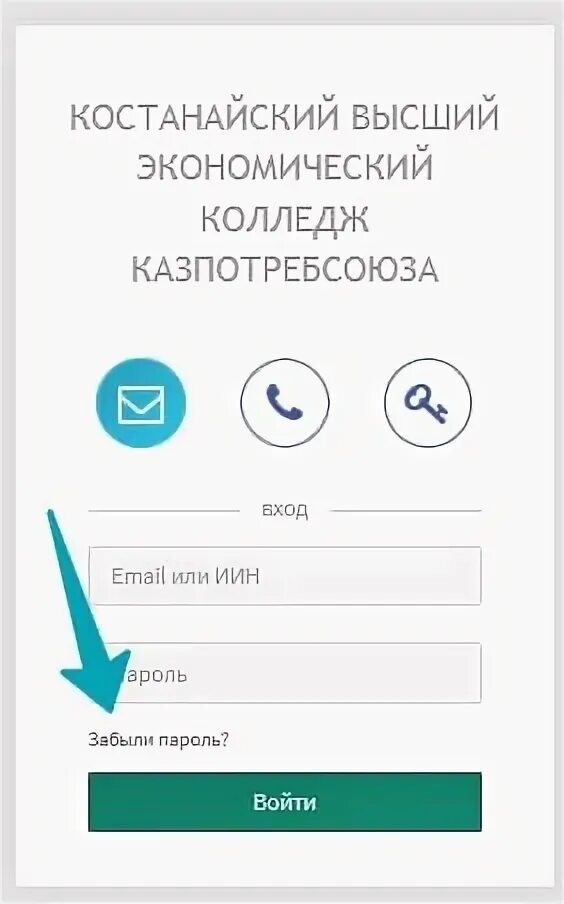 Зарегистрироваться в енбек. Зарегистрироваться в енбек