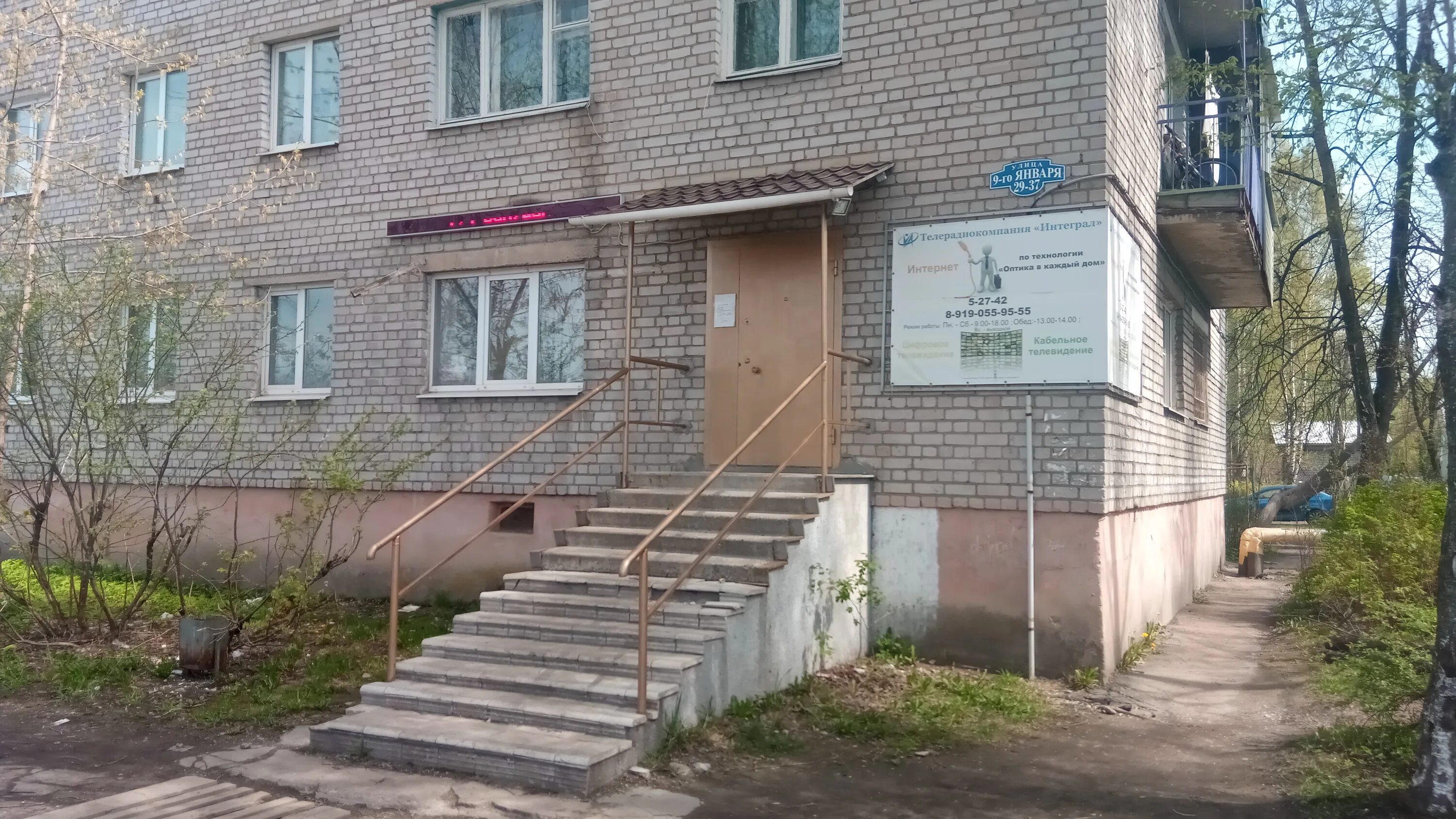 Управляющие компании вышнего волочка. Управляющие компании вышнего волочка. Статистика вышний волочек. Управляющие компании вышнего волочка. Вышний волочек развалины.