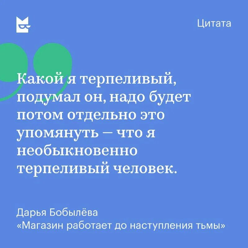 Магазин работает до наступления тьмы читать. Магазин работает до наступления тьмы читать