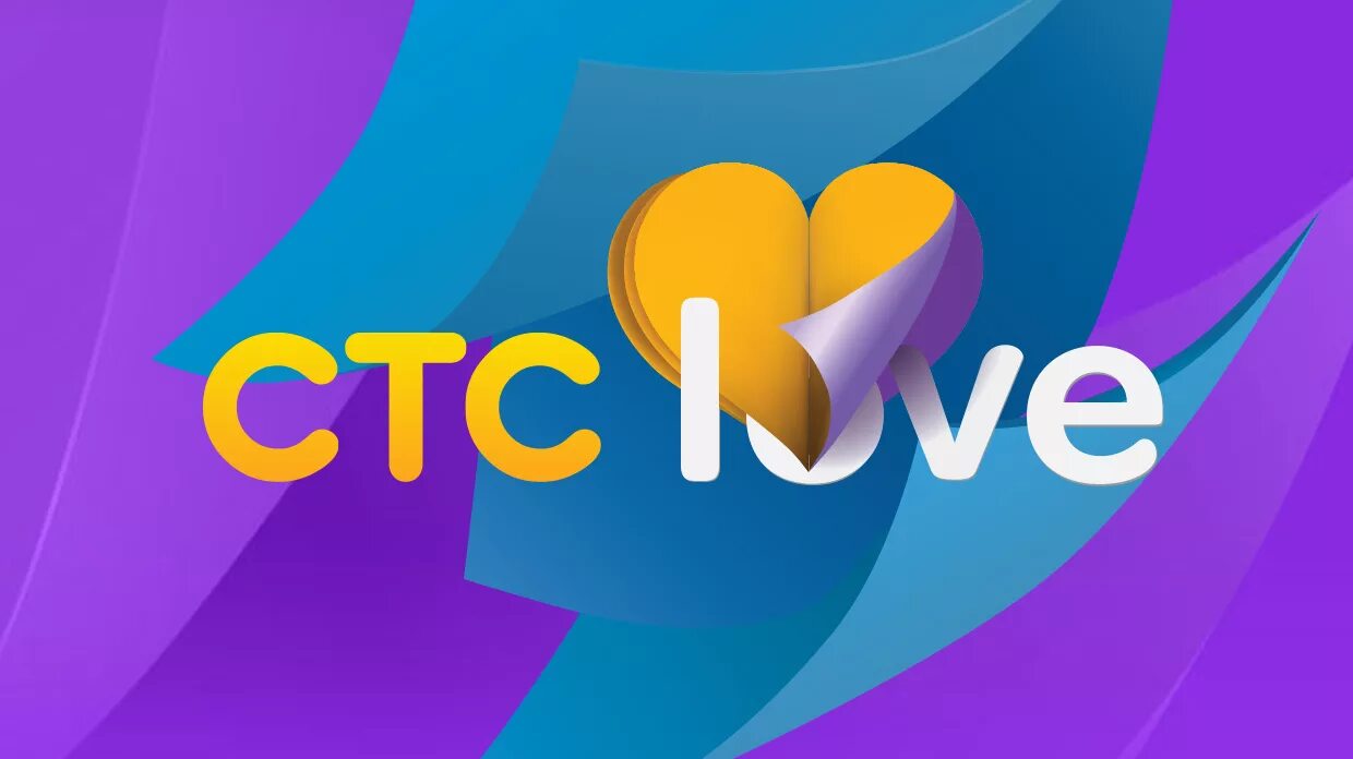 СТС лав. Телеканал СТС Love. Логотип телеканала СТС Love. Картинки канала СТС Love.