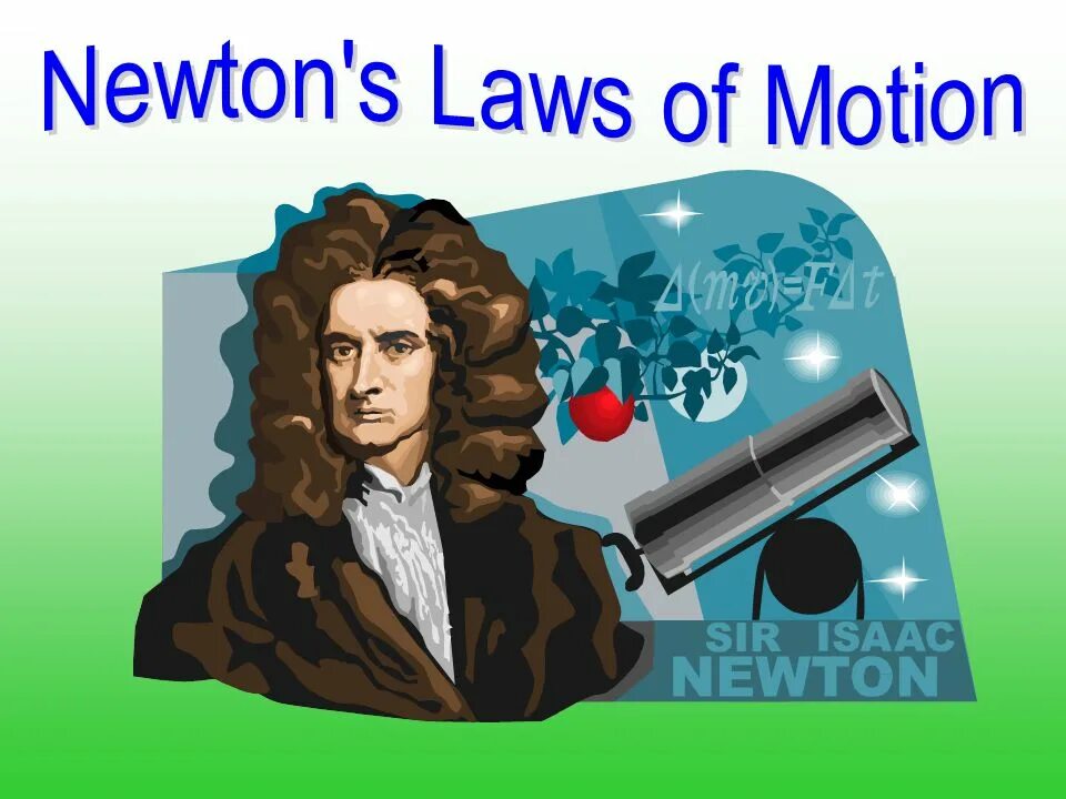 Ньютон. Newton's Laws. Newton Laws of Motion. First Law of Newton.