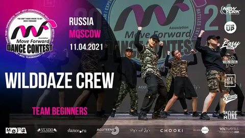 Команда ds crew