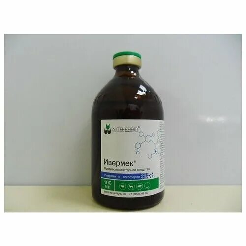 утеротон инструкция для коров. флунекс ветеринарный препарат. утеротон, 100 мл. утеротон пропранолол. утеротон 100 мл нита-фарм.