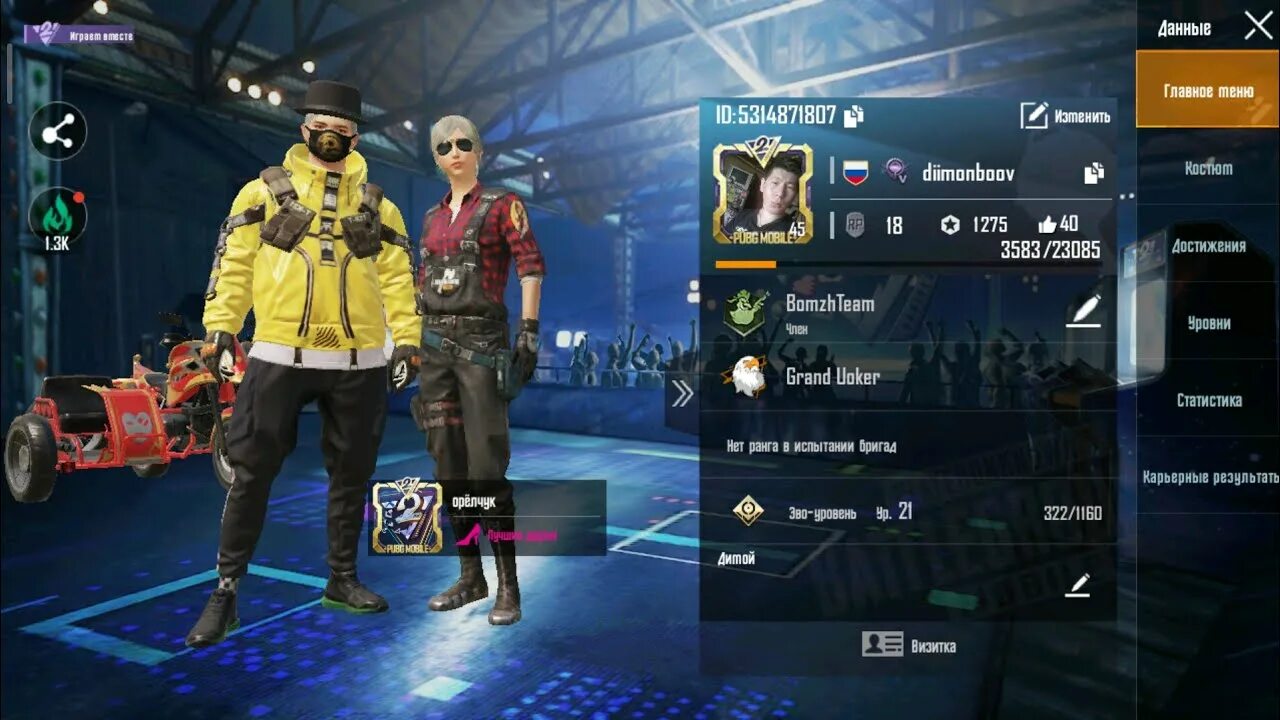 Fc mobile как повысить ранг. Ранг алмаз в пабг. ранг алмаз в pubg mobile. звания в pubg. звание алмаз в пабг.