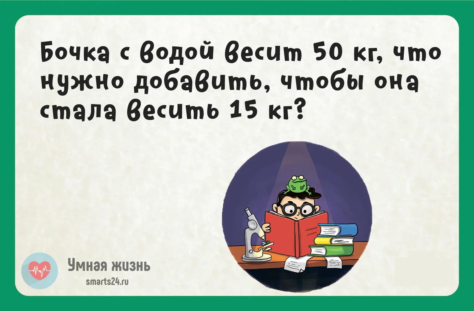 Бочка дубовая 200 литров. Бочка с водой весит 50 килограмм. Рисунок бочки. Бочки деревянные высота 20л. Деревянная кадушка с водой.