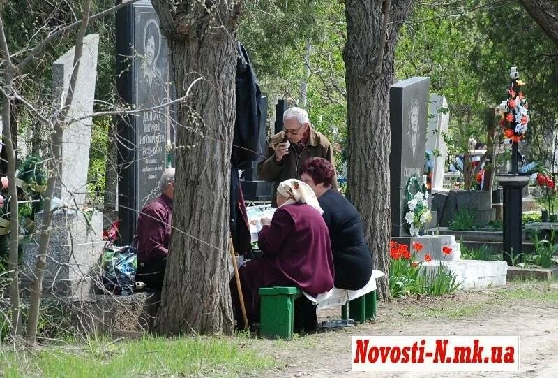 Люди идут с кладбища. На Пасху ходят на кладбище. Родительский день на кладбище. Люди ходят на кладбище на Пасху?.