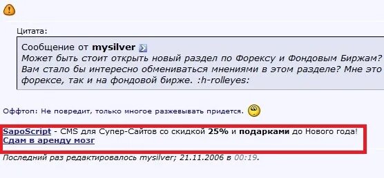 Ўзбекистон республикаси конституцияси. Черный список алиэкспр. Модуль авторизации. Форум арбитражников. Каналы поиска работы.