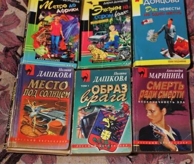 Читай город детектив