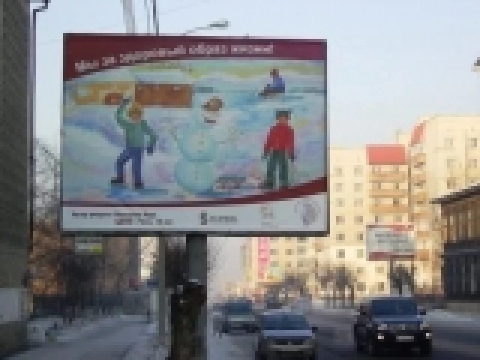Реклама зож. Социальная реклама за здоровый образ жизни. реклама здорового образа жизни. социальная реклама чита. баннеры социальной направленности.