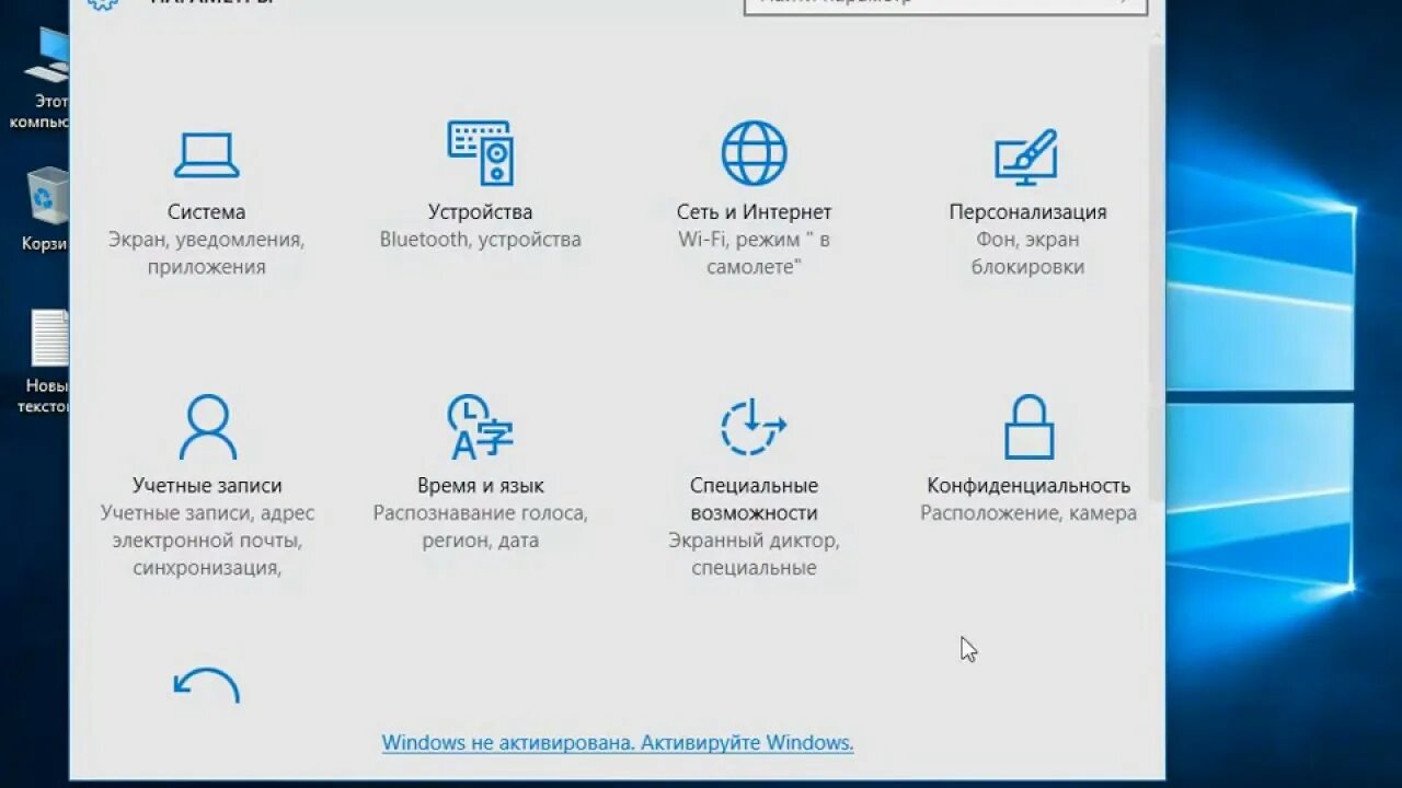 Windows 10 как все стереть. Как удалить учетную запись в виндовс 10. как удалить аккаунт в компьютере windows 10. как удалить учетную запись майкрософт. как удалить аккаунт майкрософт windows 10 с компьютера.