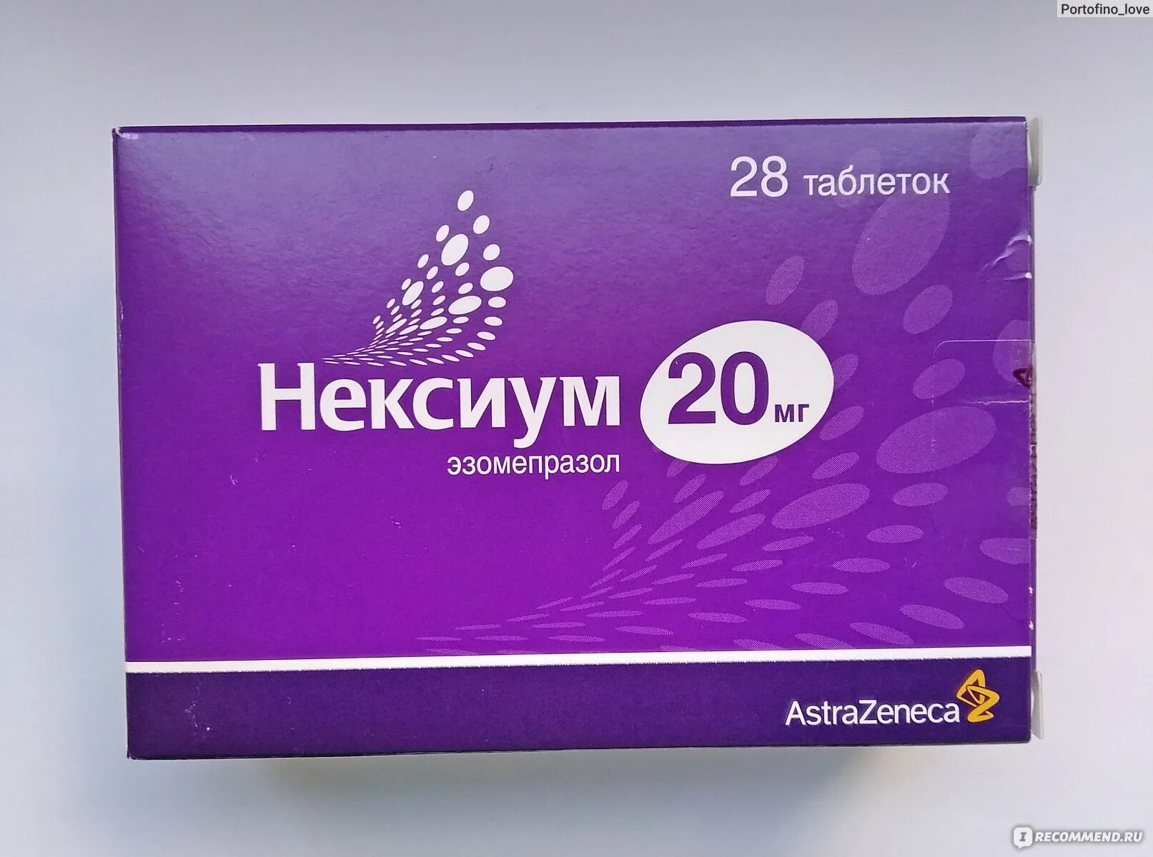 Сколько пить нексиум. Нексиум 10. Нексиум 10 мг. Нексиум АСТРАЗЕНЕКА. Эзомепразол Нексиум.