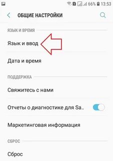 Страна в телефоне в настройках