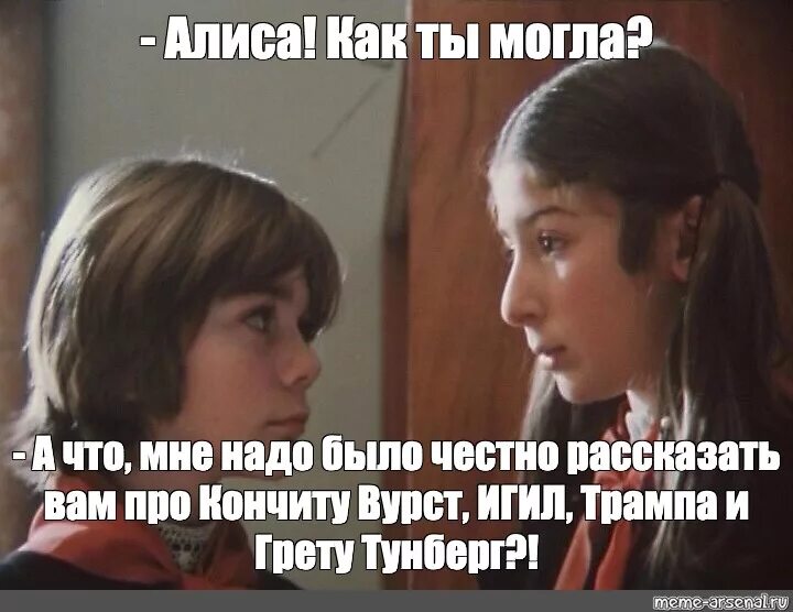 Алиса научи. Алиса мне нужно было. Алиса мне нужно было. Алиса мне нужно было. Алиса (голосовой помощник).