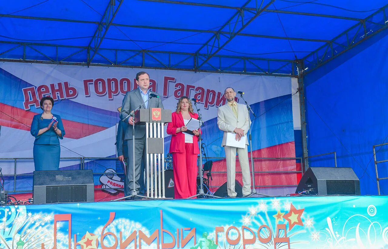 Мероприятия в гагарине сегодня. Концерт на красной площади. День города Гагарин. День города Гагарин 2022. Десногорск празднование 12 июня.