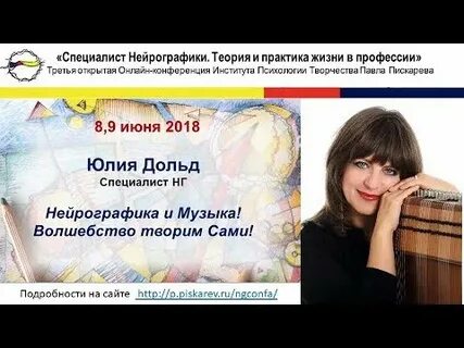 Песня специалист